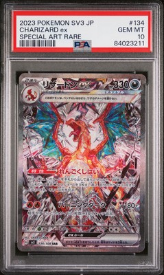 PSA 10 GEM MINT JAPANESE POKEMON 2023 CHARIZARD ex 134/108 SAR