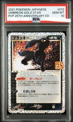 PSA 10 Pokemon Card Game Umbreon 012/025 25th Anniversary S8a-P