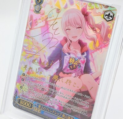 PSA 10 Weiss Schwarz Colorful Stage! 083 Rooftop Friendship