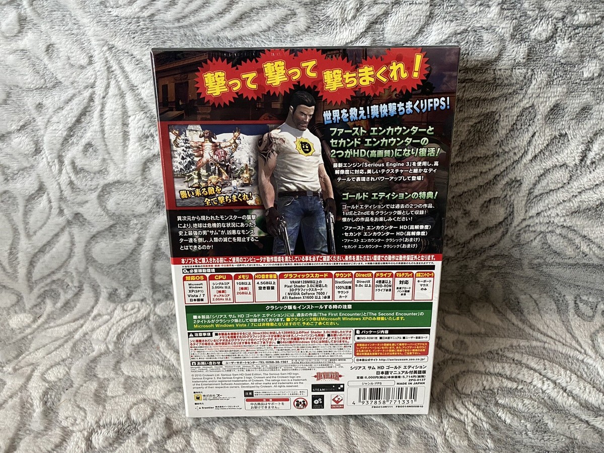 Serious Sam HD: Gold Edition - Japanese Box Edition PC NEW