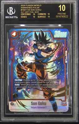 BGS10 ドラゴンボール 孫悟空 烈火の闘気 L ゴールドラベル BGS10
