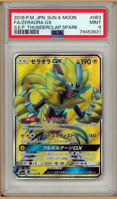 Pokemon Japanese SM7a Thunderclap Spark - Zeraora GX Full Art SR