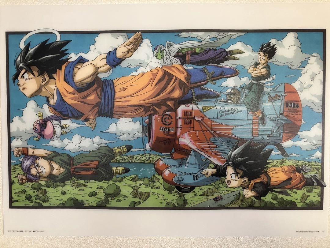 Dragon Ball Z Plastic Visual Art Poster Akira Toriyama 30 x 42 cm