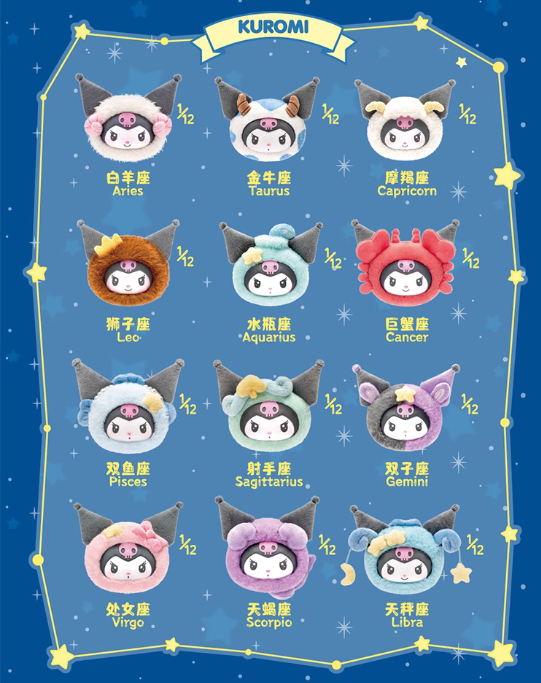 TOPTOY KUROMI Zodiac Series Plush doll Confirmed Blind Box Figures
