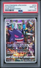 Gengar 074/071 S10a: Dark Phantasma Holo (Japanese) for sale