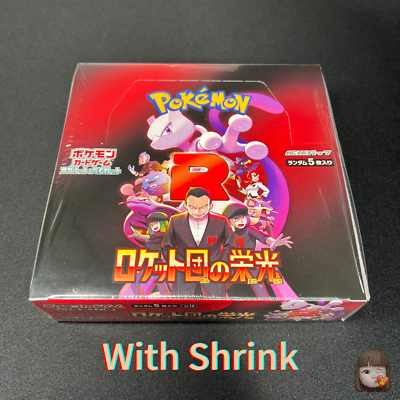 Sealed] The Glory of Team Rocket Booster Box Pokemon Japanese sv10