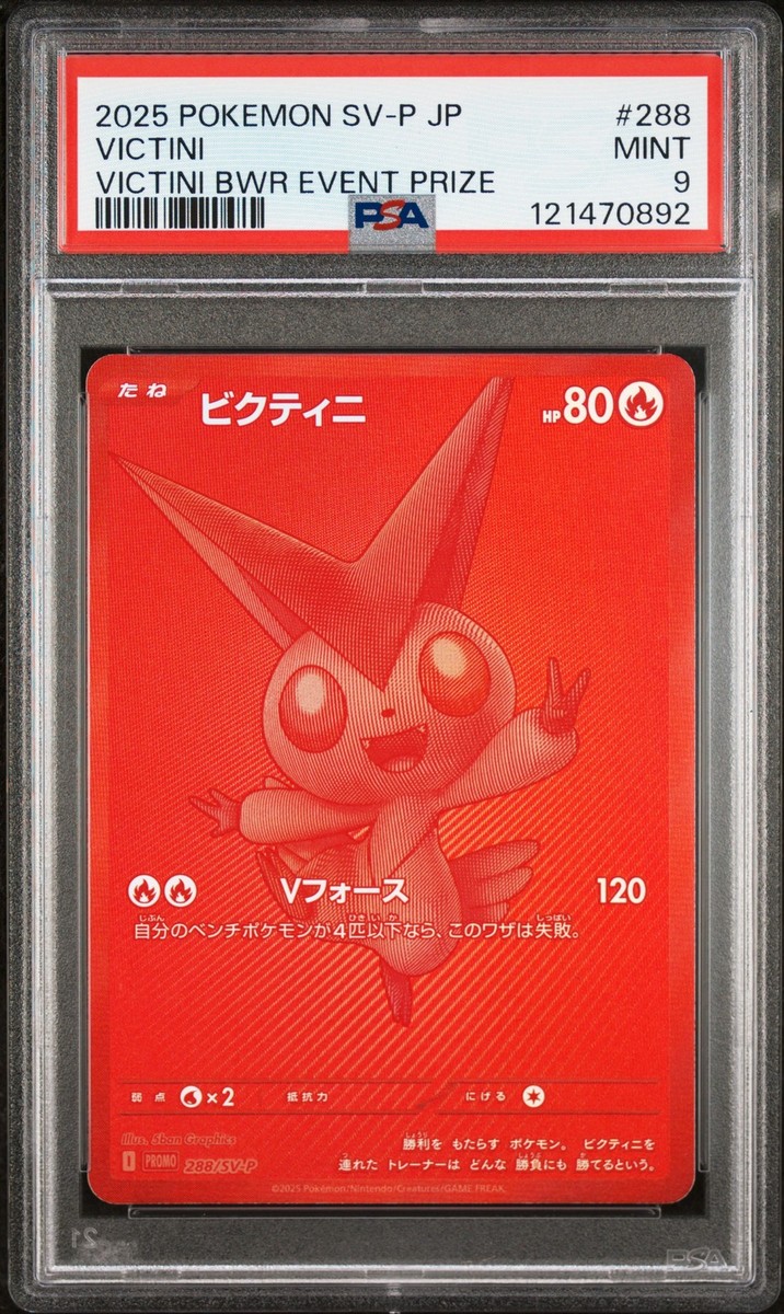Victini #288 2025 Pokemon Japanese Sv-P Promo PSA 9 Victini Bwr