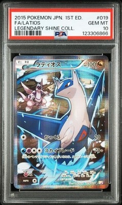 PSA 10 Latios R CP2 019/027 2015 Legendary Shine Collection