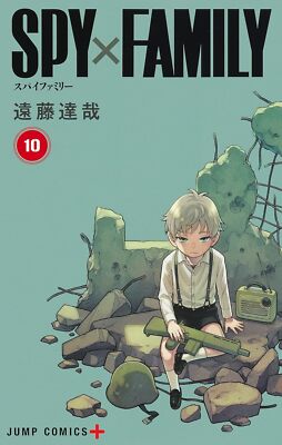 Spy × Family Vol.1-15 (Shonen Jump comic, Tatsuya Endo, MANGA