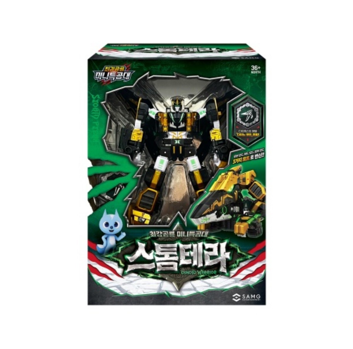 Miniforce Dinoid Warrior STORM TERA Green Headbot Pteranodon Dino