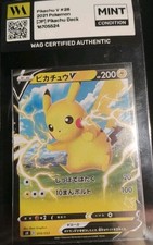 Pikachu V 019/053 Sh: Sword & Shield Family Pokemon Card Game Holo