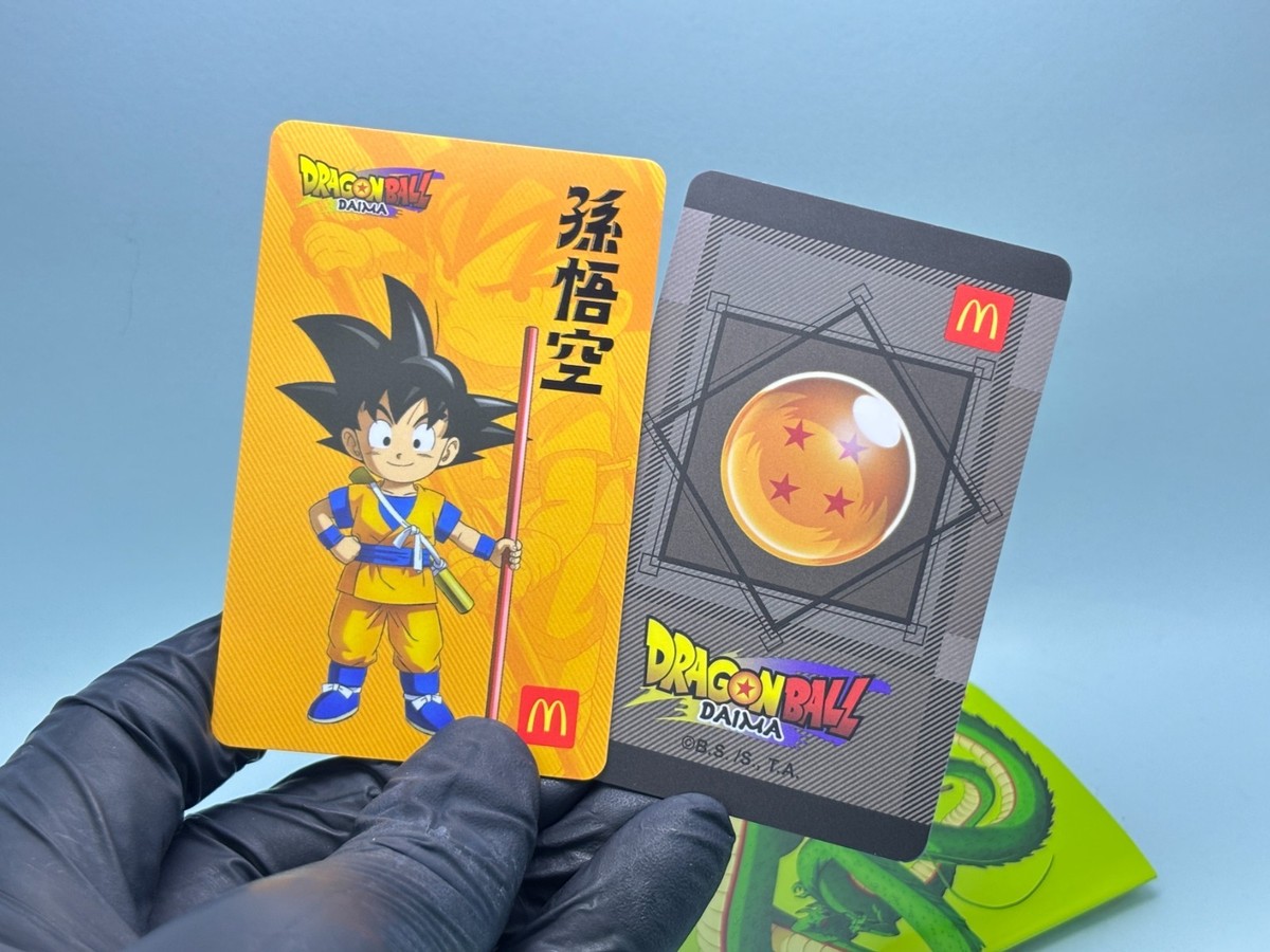 McDonald 2025 Dragon Ball Daima Card Collection Goku 孙悟空 龙珠大