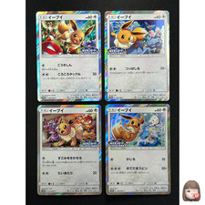 Eevee #306/SM-P Prices | Pokemon Japanese Promo | Pokemon Cards