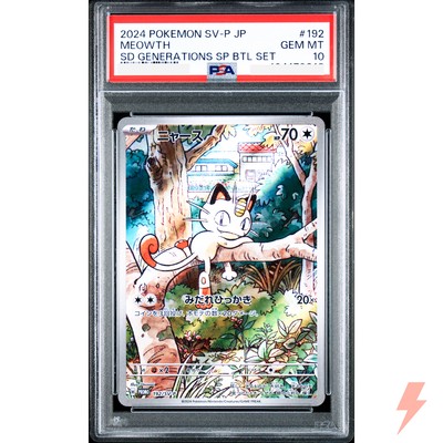 PSA 10 Meowth 192/SV-P Start Deck Generations - Pokemon Card