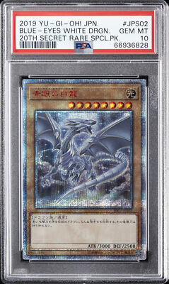 2019 YU-GI-OH! JPN 20TH SECRET RARE SPECIAL PACK BLUE-EYES WHITE