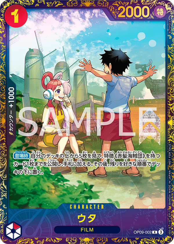 PSA 10 Uta R OP09-002 Flagship Battle Promo ONE PIECE Card