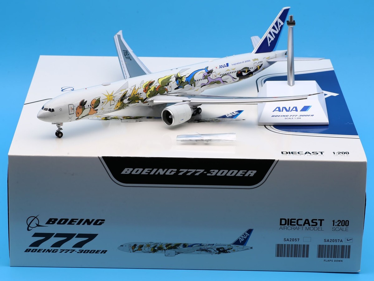 航空機・ヘリコプター B-Models 1/200 Korean Air B777-300ER 航空機