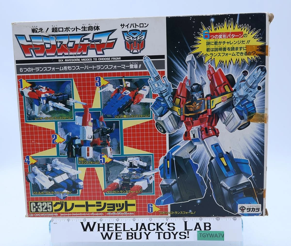 Transformers Great Shot Transformers & Robot Action Figures for