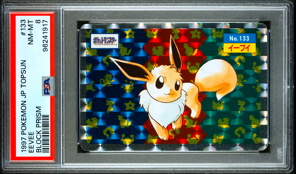 PSA 8 Pokemon Topsun Eevee Block Prism #133 Japanese Card 1997 | eBay
