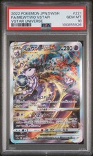 Mewtwo VSTAR 221/172 S12a: Vstar Universe Holo (Japanese) for sale