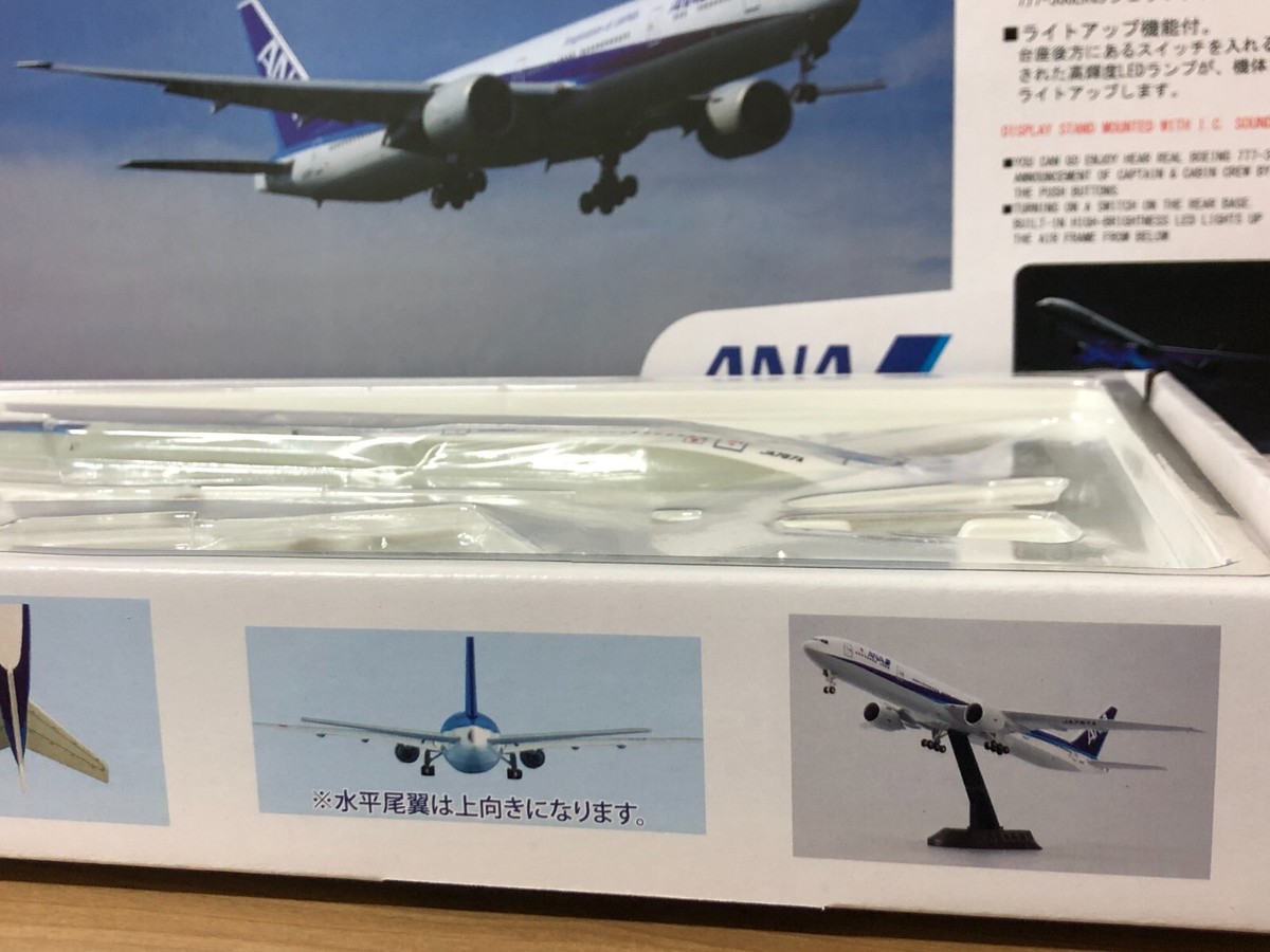 SALE 1/200 ANA Boeing 777-300ER JA787A model airplane Super Sound