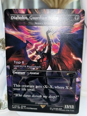 世界で8枚限定MTG FF ガーディアンフォース、ディアボロス non foil