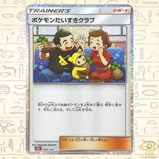 Pokemon Fan Club #28 Prices | Pokemon Japanese Classic: Charizard