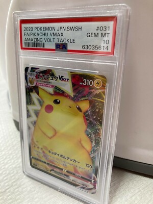 2020 POKEMON JPN.SWSH FA/PIKACHU VMAX #031 PSA10 GEM MINT AMAZING