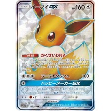 Eevee GX #188 Prices | Pokemon Japanese Tag All Stars | Pokemon Cards