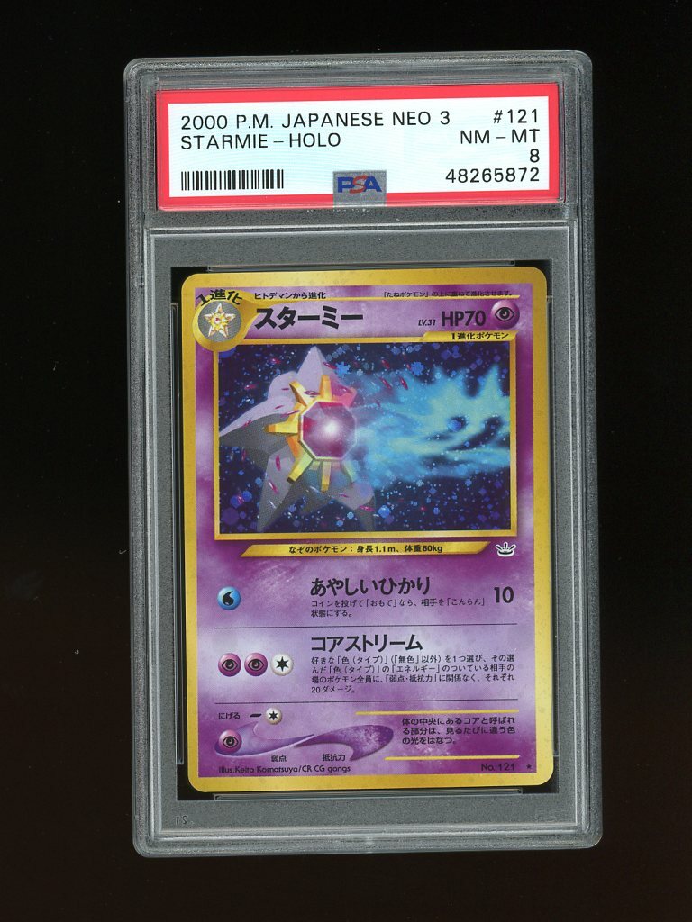 Pokemon PSA 8 NM-MINT 2000 Starmie Neo Revelation Japanese