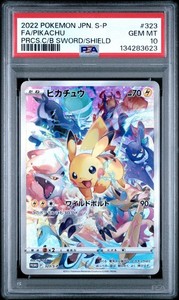 Pikachu 323 | eBay