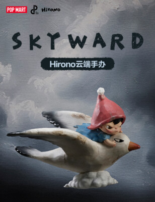 HIRONO SKYWARD LIMITED EDITION FIGURE DESIGNER TOY HOT GIFT