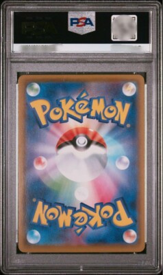 PSA 10 Mew 030/028 UR Gold 25th Anniversary Holo GEM-MT Japanese