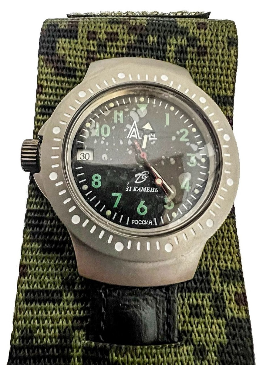 Watch Mechanical 6E4-2 Ratnik Russian Army Original | eBay