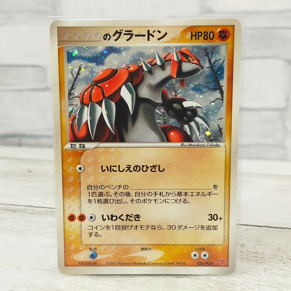 Pokemon card ____'s Groudon 020/PLAY Player's Club Promo Holo Rare