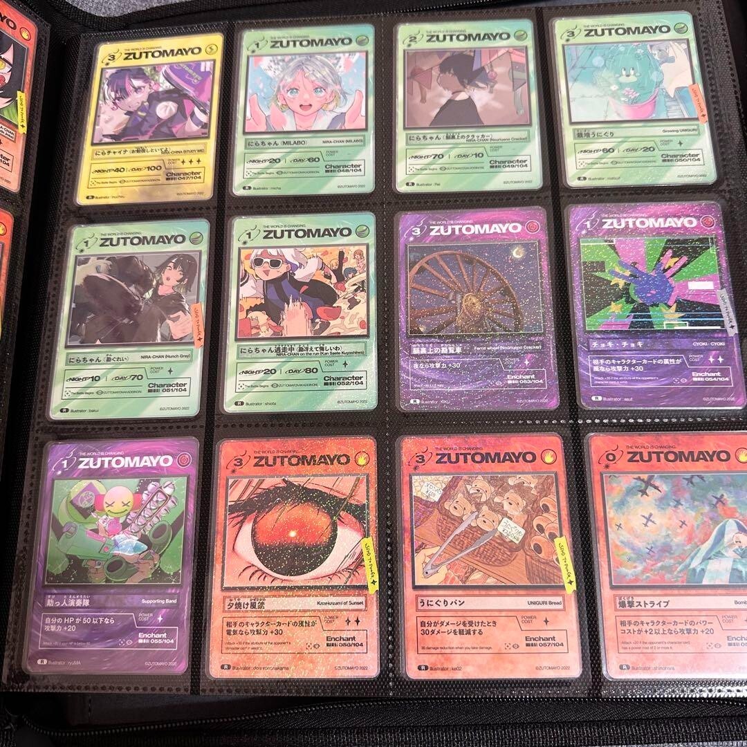ZUTOMAYO CARD Basic pack vol.1 No.001~106 Complete Set | eBay