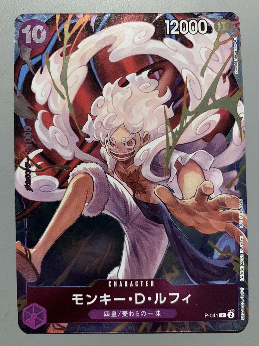 ONE PIECE CARD GAME MONKEY.D.LUFFY GEAR 5 P-041 1ST ANNIVERSARY