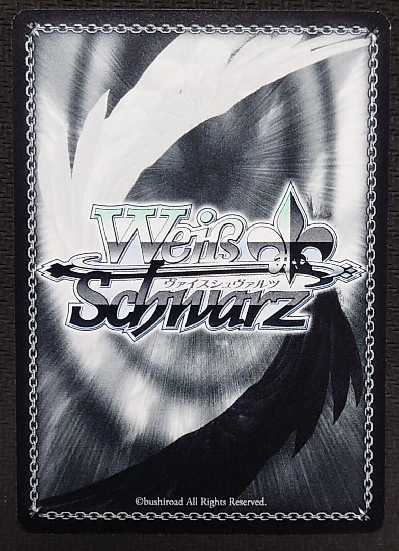 Signed Weiss Schwarz Card Overlord Albedo OVL/S99-054SP SP Foil