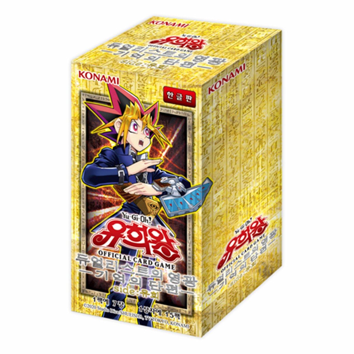Yugioh Card Duelist Road Piece of Memory-Side: Yugi Muto Booster