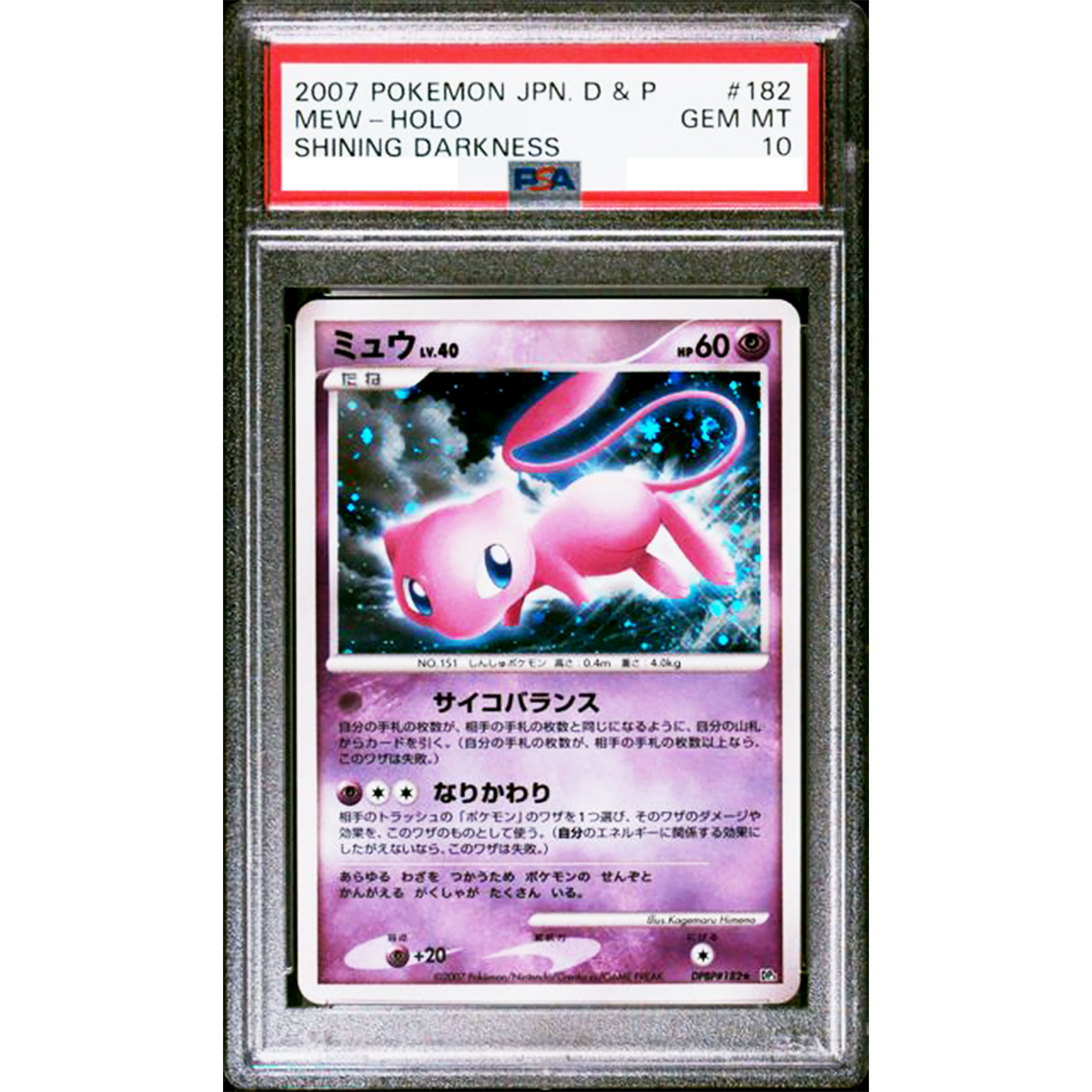 PSA 10 Mew Holo Rare DPBP#182 Shining Darkness DP3 Pokemon Card