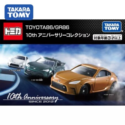 Takara Tomy Tomica TOYOTA GR86 10th Anniversary 3PCS Set
