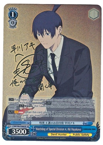 PSA 10 Signed Weiss Schwarz Azur Lane Vittorio Veneto S102-083SP
