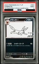 Umbreon [Nagaba] #67/SV-P Prices | Pokemon Japanese Promo
