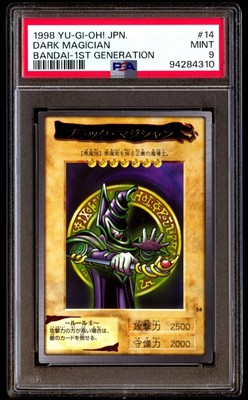 遊戯王 1998〜99年 BANDAI 在庫はお写真の加筆参照ください。 Yu-Gi-Oh