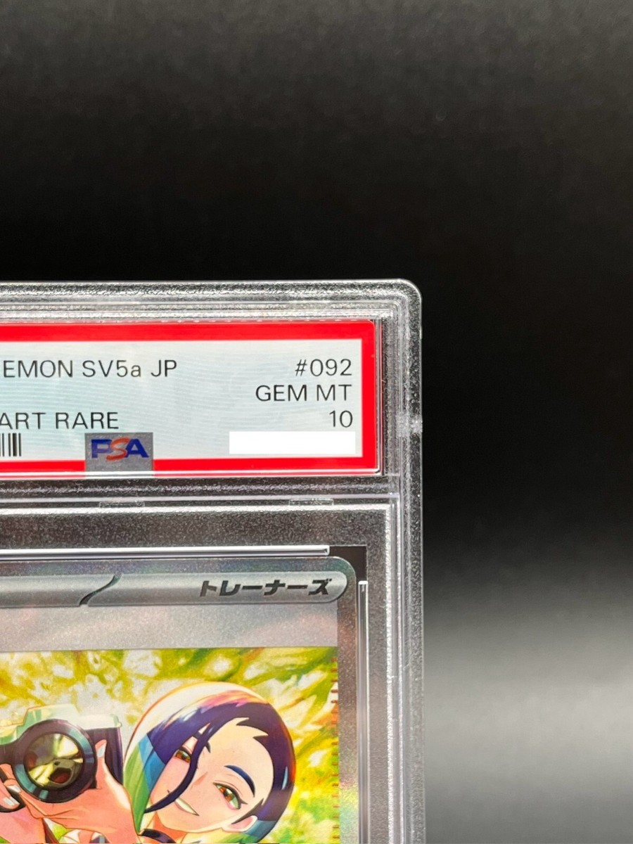 PSA 10 Perrin SAR 092/066 sv5a Crimson Haze Pokemon Card Japanese