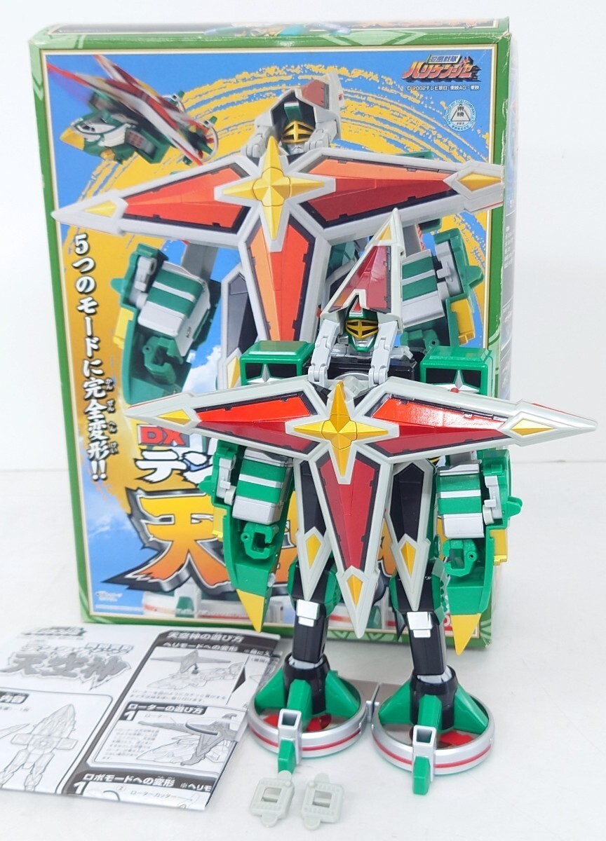 Power Rangers Ninja Storm Hurricaneger DX Tenkuujin Samurai