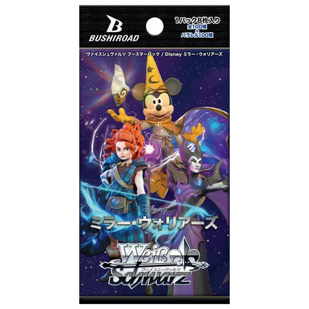 Weiss Schwarz Disney Mirror Warriors Mirrorverse Booster Pack Box