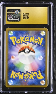 CGC 10 Pristine Raichu & Alolan Raichu GX 008/054 RR GG End sm10a