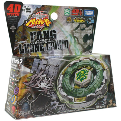 Takara Tomy Fang Leone 130W2D Metal Beyblades Metal Fusion