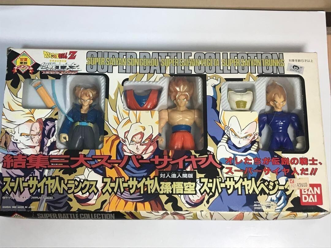 RARE Vintage DRAGON BALL Z Super Battle Collection SBC 3 Pack 1992